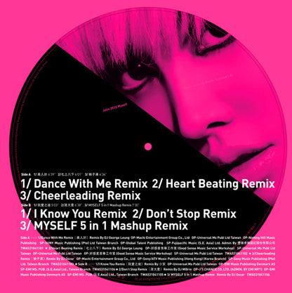 蔡依林* : Myself Dance with me Remix (12"+CD) (12", Ltd, Pic + CD, Album)
