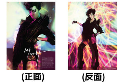 蔡依林* : Myself Dance with me Remix (12"+CD) (12", Ltd, Pic + CD, Album)