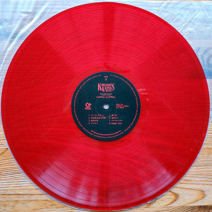 Kuniaki Haishima : Kowloon's Gate Soundtrack (LP, Ltd, Red)