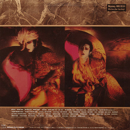 Michiro, Get The Help! : アメユジュトテチテケンジャ / Odyssey 1985 Sex II (12", MiniAlbum)
