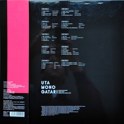 Various : Utamonogatari (Monogatari Series Theme Songs Compilation Album LP Box) (5xLP, Comp, Ltd)