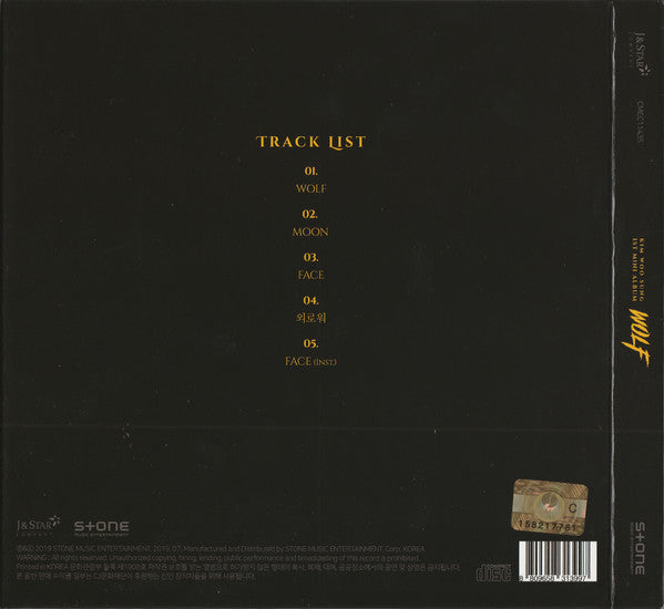 Woosung : Wolf (CD, MiniAlbum)