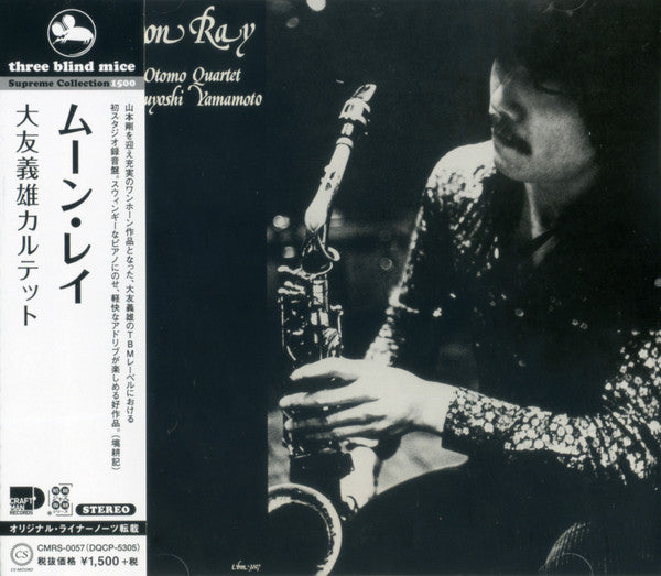 Yoshio Otomo Quartet With Tsuyoshi Yamamoto : Moon Ray (CD, Album, RE)