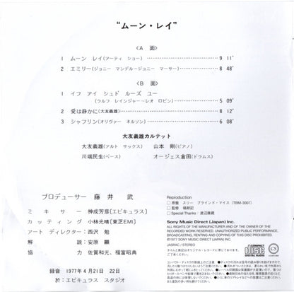 Yoshio Otomo Quartet With Tsuyoshi Yamamoto : Moon Ray (CD, Album, RE)