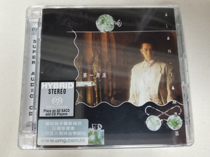 譚詠麟* : 第一滴淚 (SACD, Hybrid, Album, Ltd, Num, RM)