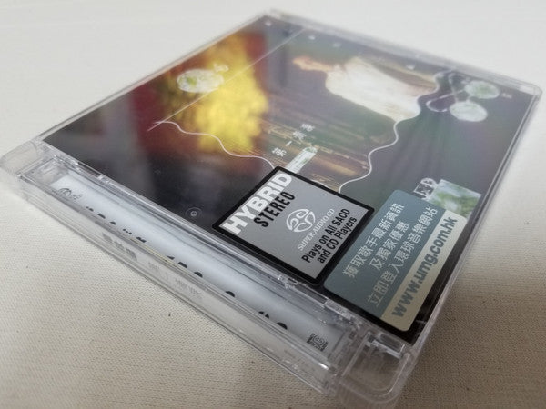 譚詠麟* : 第一滴淚 (SACD, Hybrid, Album, Ltd, Num, RM)