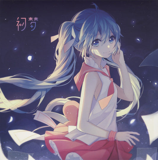 Mikai Music : 初梦 (LP, Album, Ltd, Num)