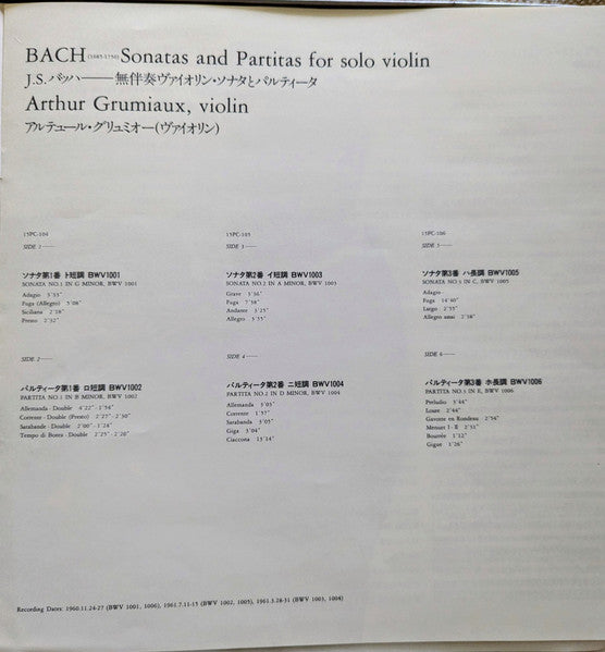 Johann Sebastian Bach – Arthur Grumiaux : Sonaten Und Partiten Für Violine Allein = Sonatas And Partitas For Solo Violin (3xLP, Album)