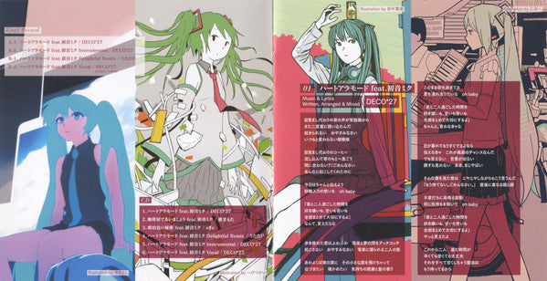 DECO*27, Effe (7), 椎名もた : Bitter Little Sweetie (12", Album, Ltd, Pic, Promo + CD, Album)