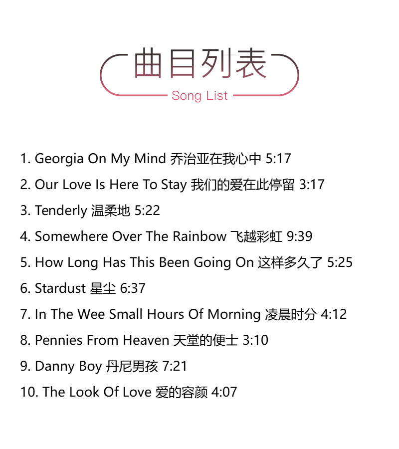 Jacintha – Here's to Ben (Hong Kong UHQCD)