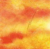 Calm Featuring Moonage Electric Ensemble : Moonage Electric Ensemble 1/4 (12")