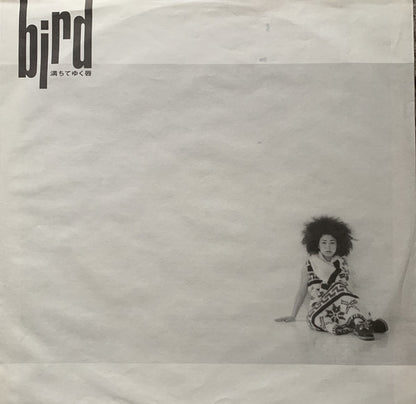 Bird : 満ちてゆく唇 (12")