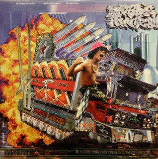You The Rock : Personal Effects Only / Future Funk 2001 (12")