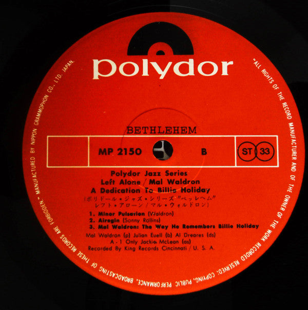 Mal Waldron : Left Alone (LP, Album, RE, Gat)