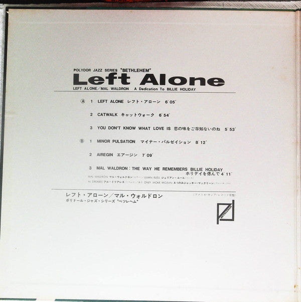 Mal Waldron : Left Alone (LP, Album, RE, Gat)