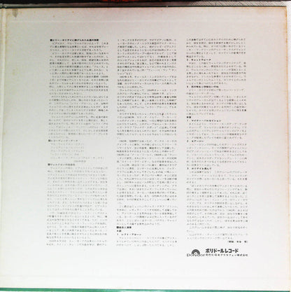 Mal Waldron : Left Alone (LP, Album, RE, Gat)