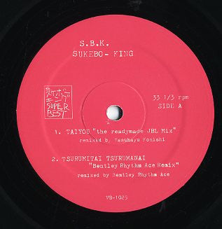 スケボーキング* = Sukebo-King : 太陽 (12")
