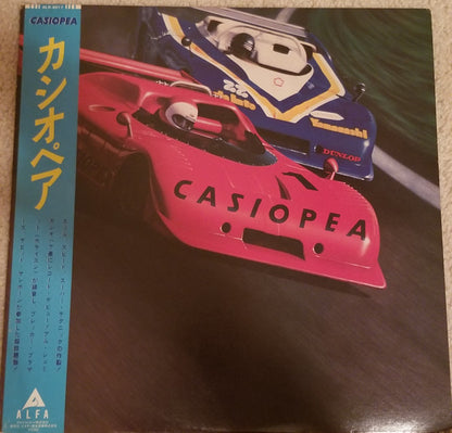 Casiopea : Casiopea (LP, Album, RP, Gra)