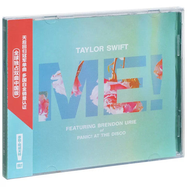 Taylor Swift Featuring Brendon Urie of Panic! At The Disco : ME! (CD, Single)