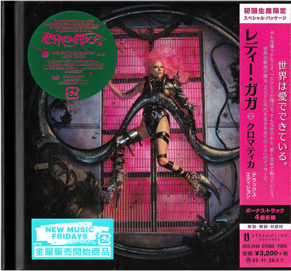 Lady Gaga  =  レディー・ガガ* : Chromatica = クロマティカ (CD, Album, Dlx)