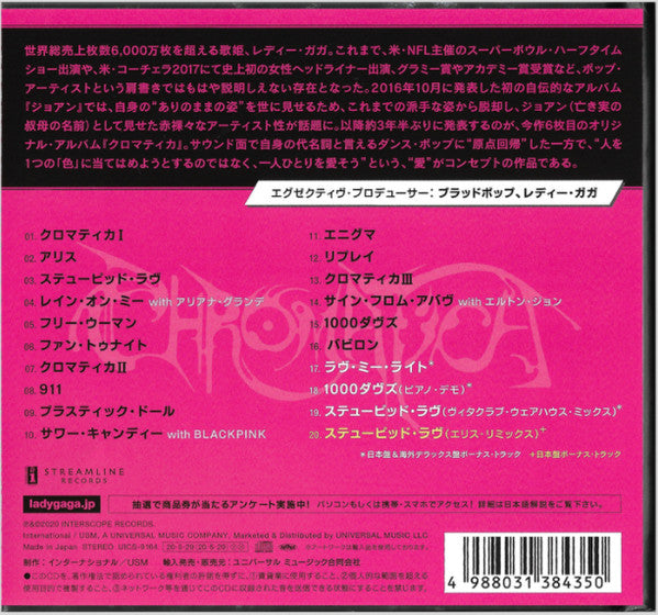 Lady Gaga  =  レディー・ガガ* : Chromatica = クロマティカ (CD, Album, Dlx)