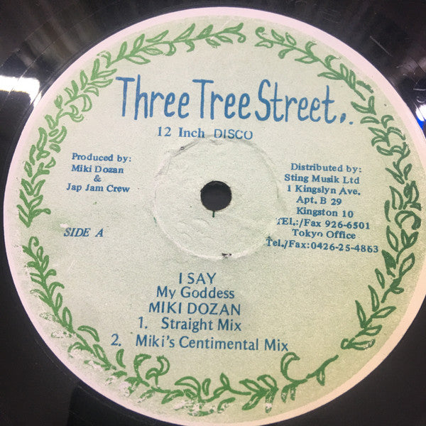 Miki Dozan* : I Say My Goddess  (12")