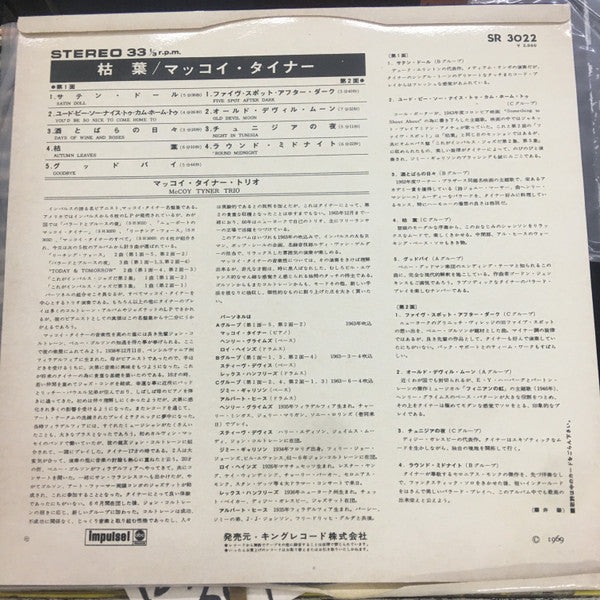 McCoy Tyner Trio : Autumn Leaves (LP, Comp)