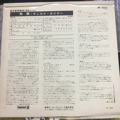 McCoy Tyner Trio : Autumn Leaves (LP, Comp)