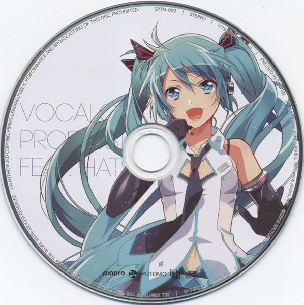 Various : Vocaloid Professional 2013 Feat. 初音ミク (CD, Comp)