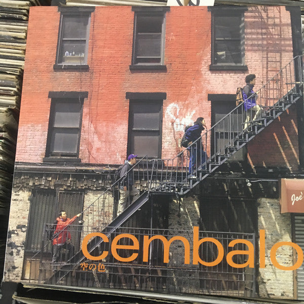 Cembalo : 空の色 (12")