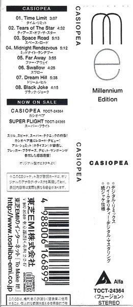 Casiopea : Casiopea (CD, Album, Promo, RE, RM, Pap)