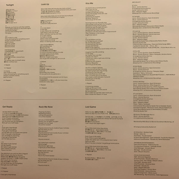 Nulbarich : 2nd Galaxy (12", MiniAlbum, Ltd)