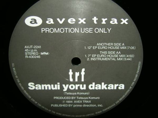 trf : Samui Yoru Dakara (12", Promo)