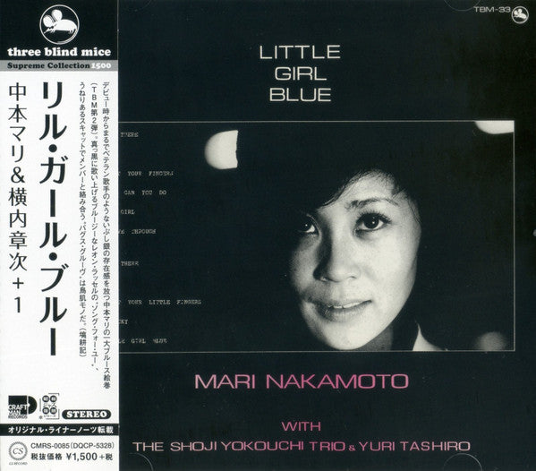 Mari Nakamoto With The Shoji Yokouchi Trio* & Yuri Tashiro : Little Girl Blue (CD, Album, RE)