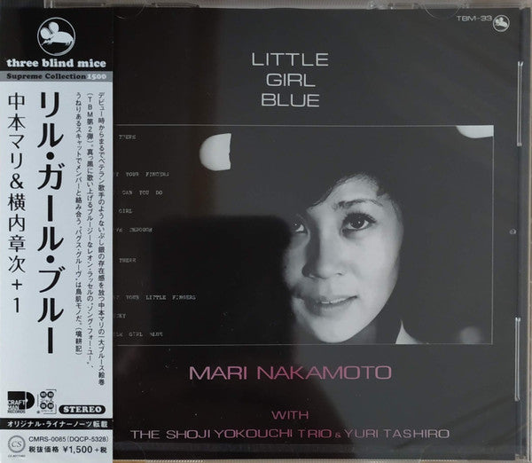 Mari Nakamoto With The Shoji Yokouchi Trio* & Yuri Tashiro : Little Girl Blue (CD, Album, RE)
