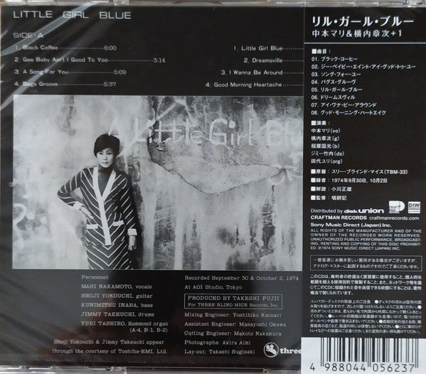 Mari Nakamoto With The Shoji Yokouchi Trio* & Yuri Tashiro : Little Girl Blue (CD, Album, RE)