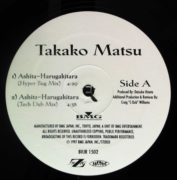Takako Matsu : Ashita-Harugakitara (Hyper Bug Mix) (12", Promo)