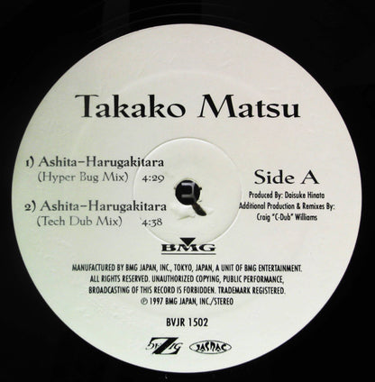 Takako Matsu : Ashita-Harugakitara (Hyper Bug Mix) (12", Promo)