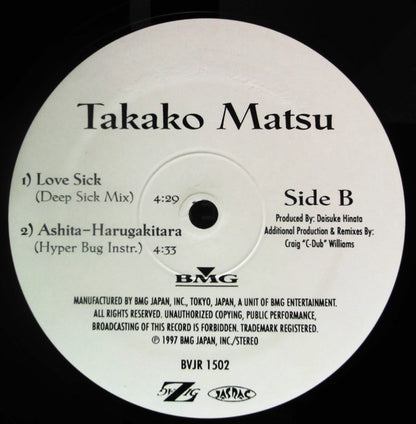 Takako Matsu : Ashita-Harugakitara (Hyper Bug Mix) (12", Promo)