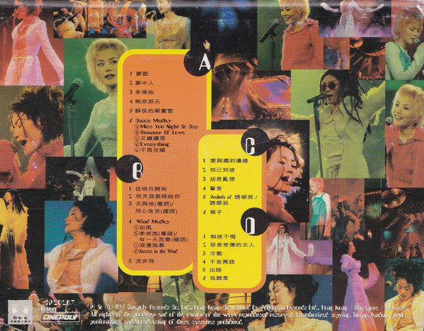 王菲* : 王菲最精彩的演唱會 (Faye Wong Live In Concert) (2xCass, Album)