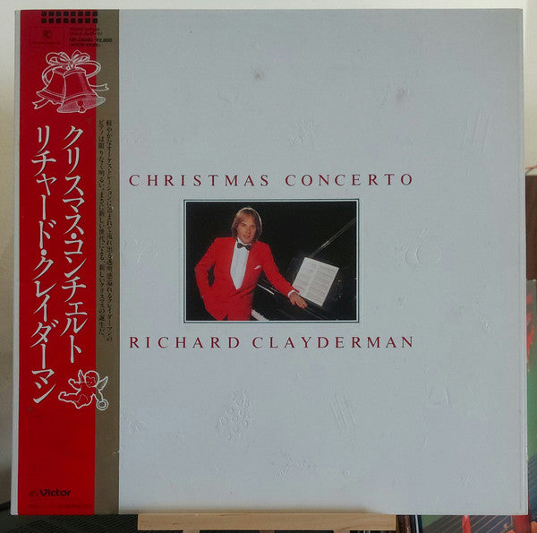 Richard Clayderman : Christmas Concerto (LP)