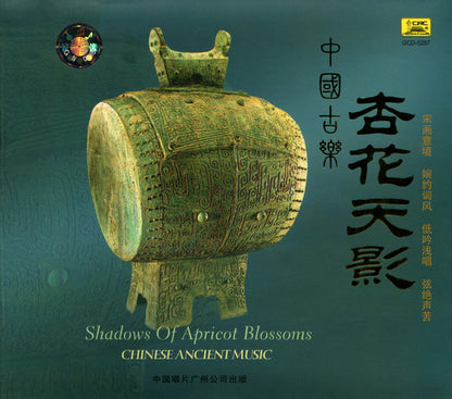 Various : 杏花天影 (中国古乐) = Shadows Of Apricot Blossoms (Chinese Ancient Music) (CD, Comp)