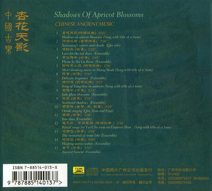 Various : 杏花天影 (中国古乐) = Shadows Of Apricot Blossoms (Chinese Ancient Music) (CD, Comp)