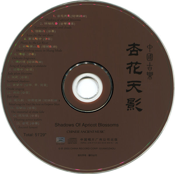 Various : 杏花天影 (中国古乐) = Shadows Of Apricot Blossoms (Chinese Ancient Music) (CD, Comp)