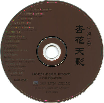 Various : 杏花天影 (中国古乐) = Shadows Of Apricot Blossoms (Chinese Ancient Music) (CD, Comp)
