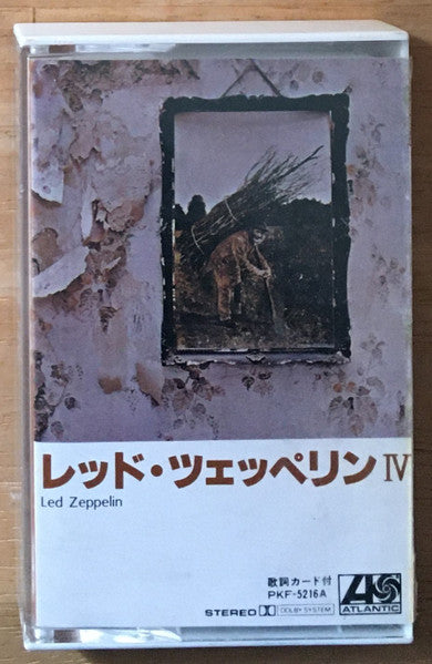 Led Zeppelin : レッド・ツェッペリン IV = Untitled  (Cass, Album, RE)