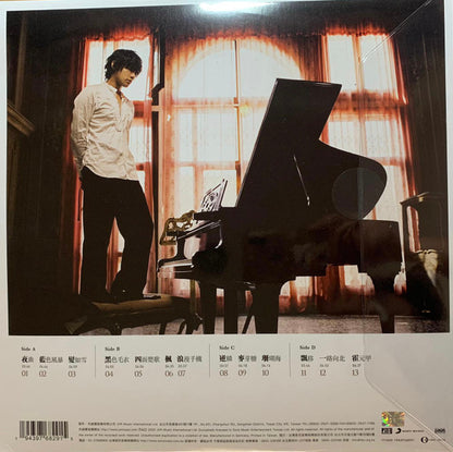 周杰倫* : 11月的蕭邦 (November's Chopin) (LP, Album, Ltd, DMM)
