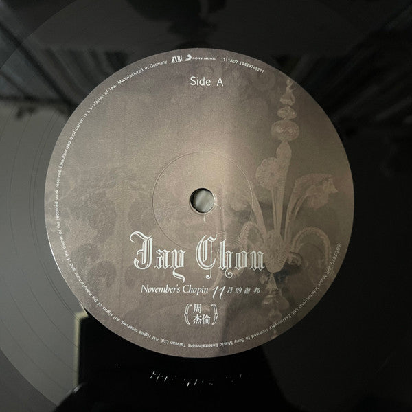 周杰倫* : 11月的蕭邦 (November's Chopin) (LP, Album, Ltd, DMM)