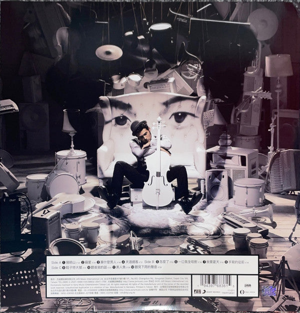 周杰倫* : 哎呦，不錯哦 (2xLP, Album, Ltd, DMM)