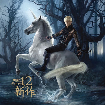 周杰倫* : 12新作 (2xLP, Album, Ltd, DMM)